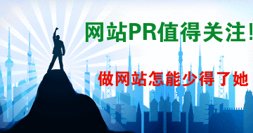 長沙網(wǎng)站制作,長沙網(wǎng)站建設(shè)