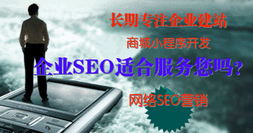 長(zhǎng)沙網(wǎng)站制作,長(zhǎng)沙網(wǎng)站建設(shè)