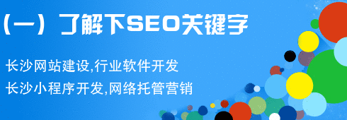 長(zhǎng)沙網(wǎng)站制作,長(zhǎng)沙網(wǎng)站建設(shè)