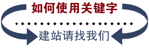 長(zhǎng)沙網(wǎng)站制作,長(zhǎng)沙網(wǎng)站建設(shè)