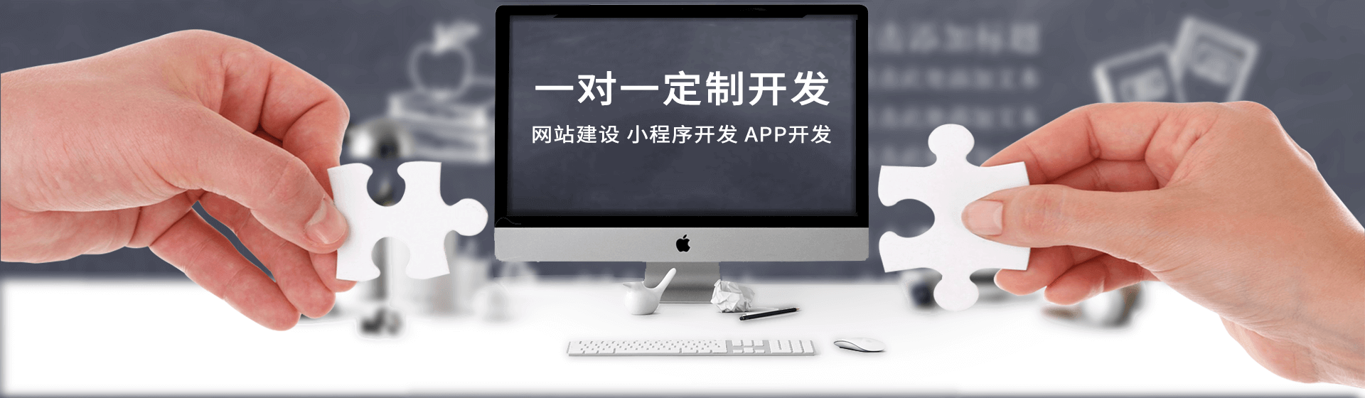 岳陽(yáng)網(wǎng)站建設(shè)