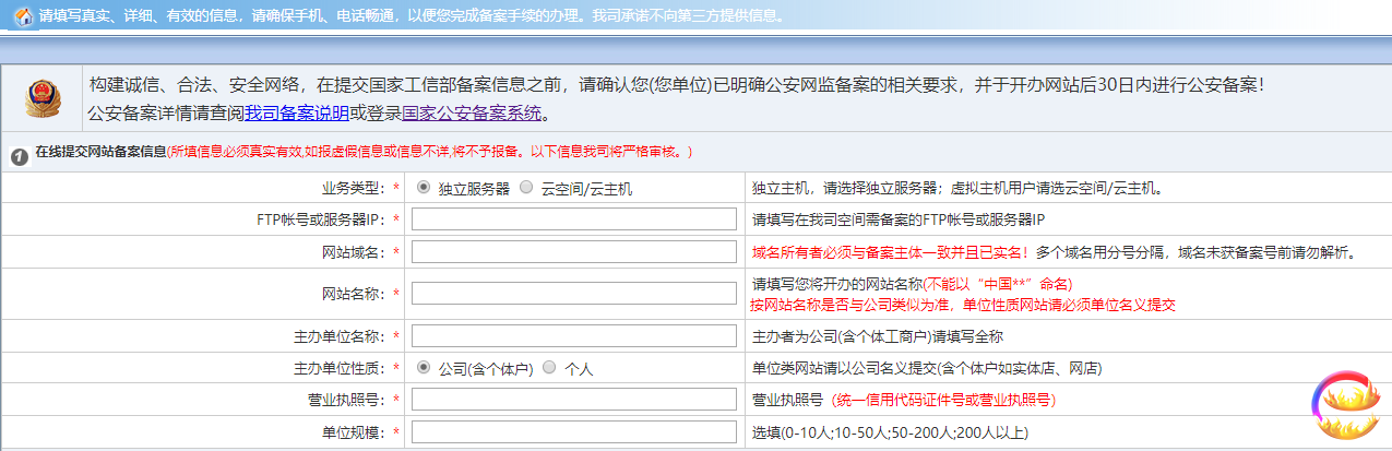 長沙網(wǎng)站建設(shè)