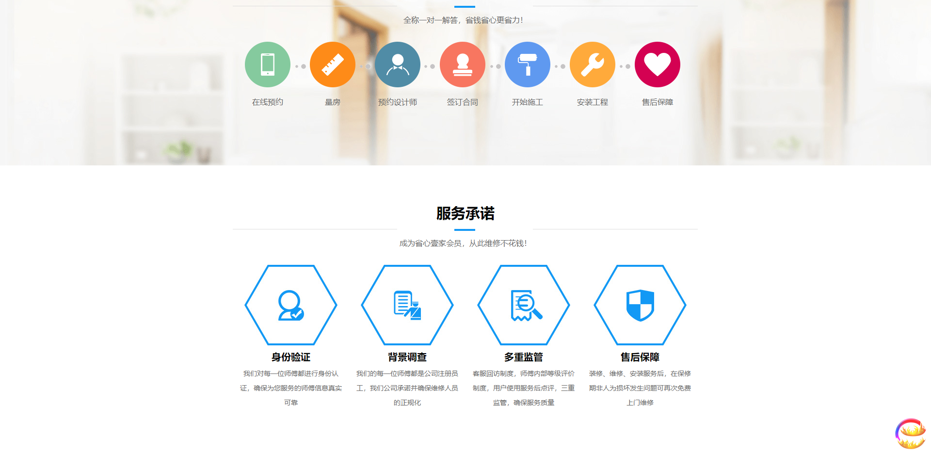 長沙網(wǎng)站制作